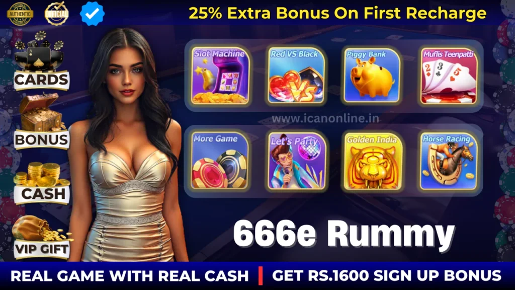 666e Rummy