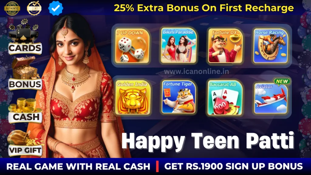 Happy Teen Patti