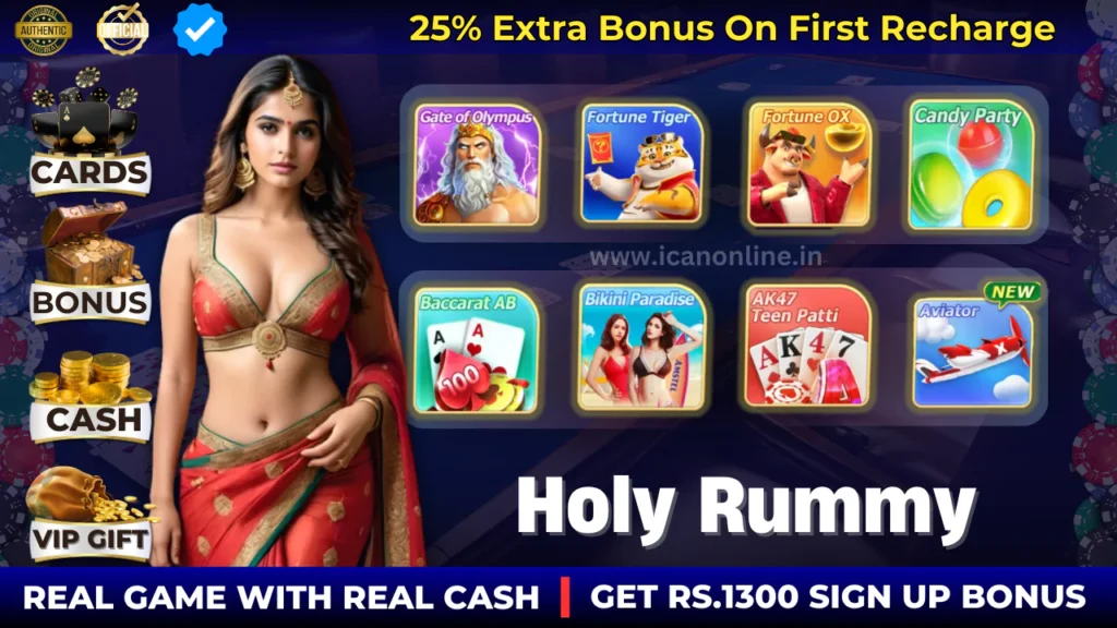 Holy Rummy