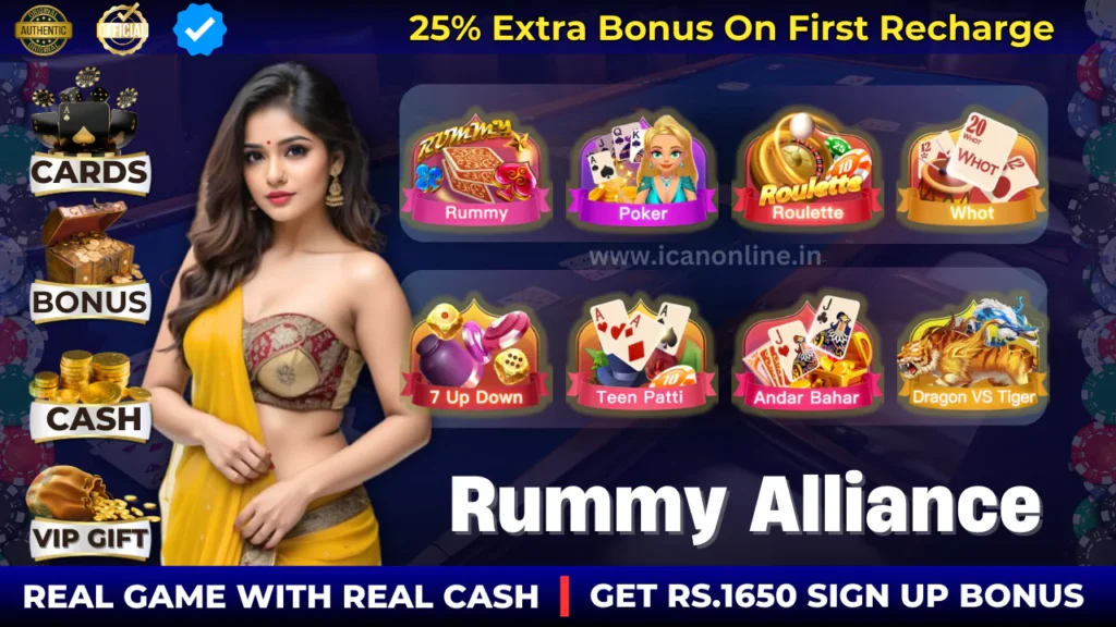 Rummy Alliance