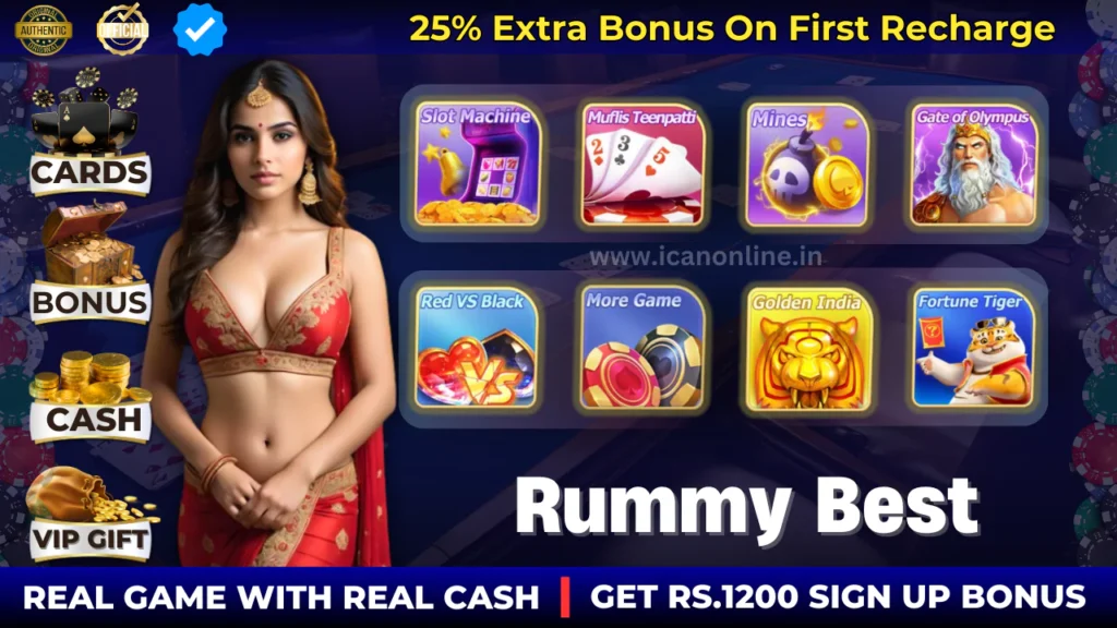 Rummy Best