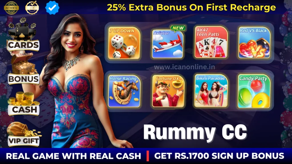 Rummy CC