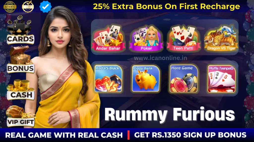 Rummy Furious