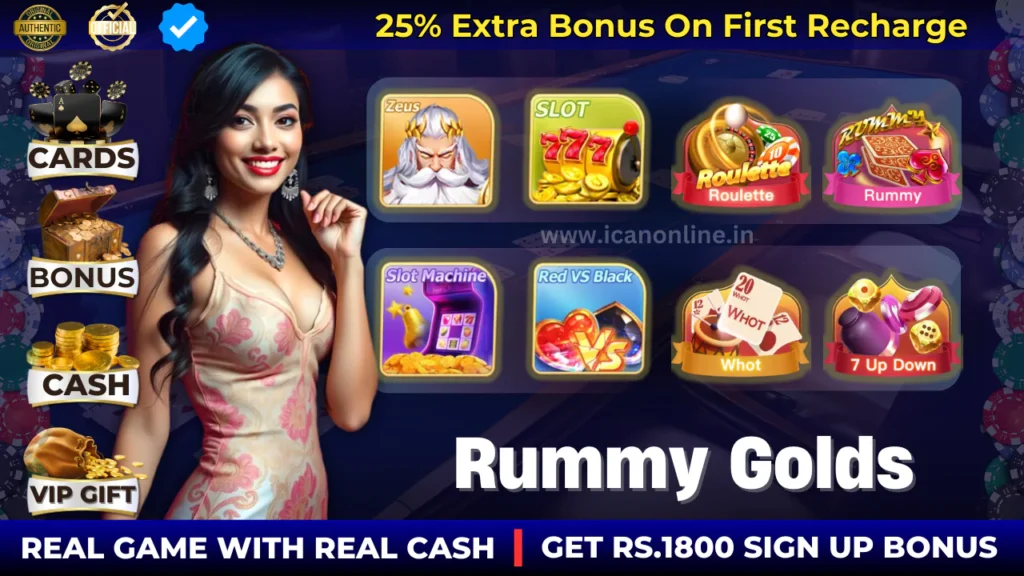 Rummy Golds