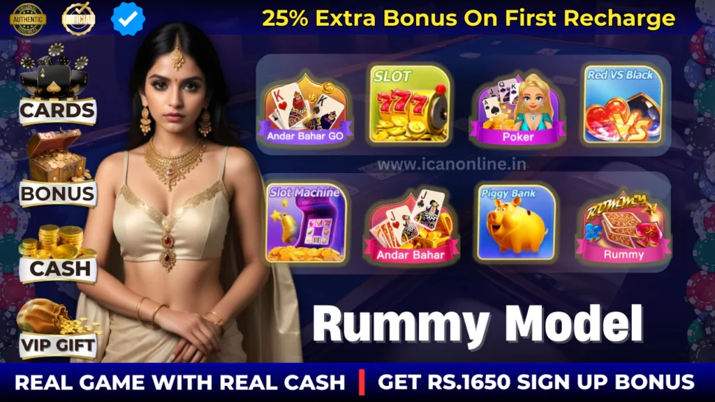 Rummy Model