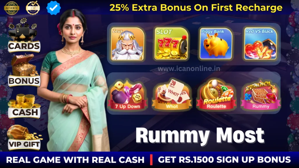 Rummy Most