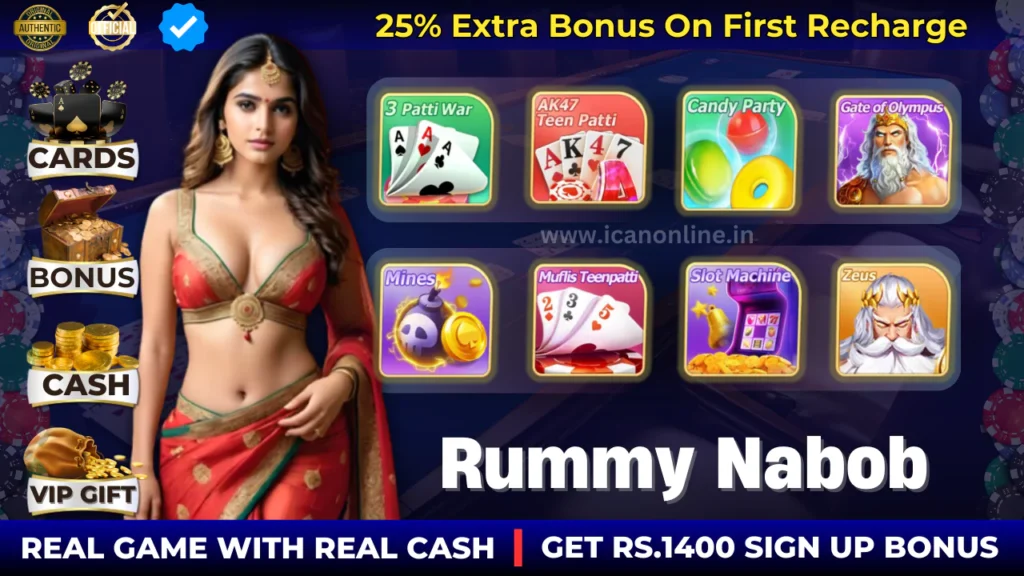 Rummy Nabob