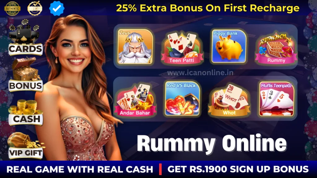 Rummy Online