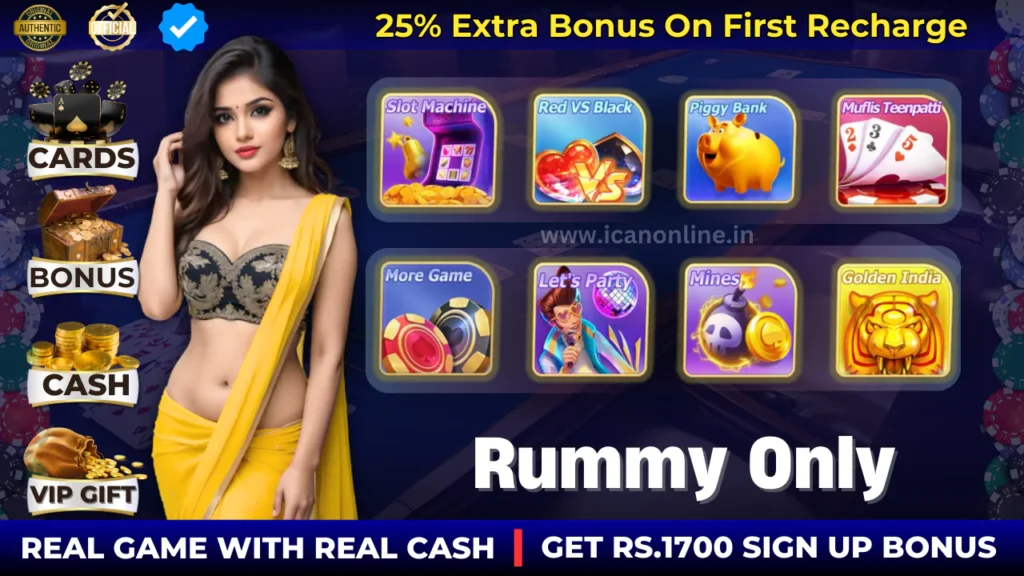 Rummy Only