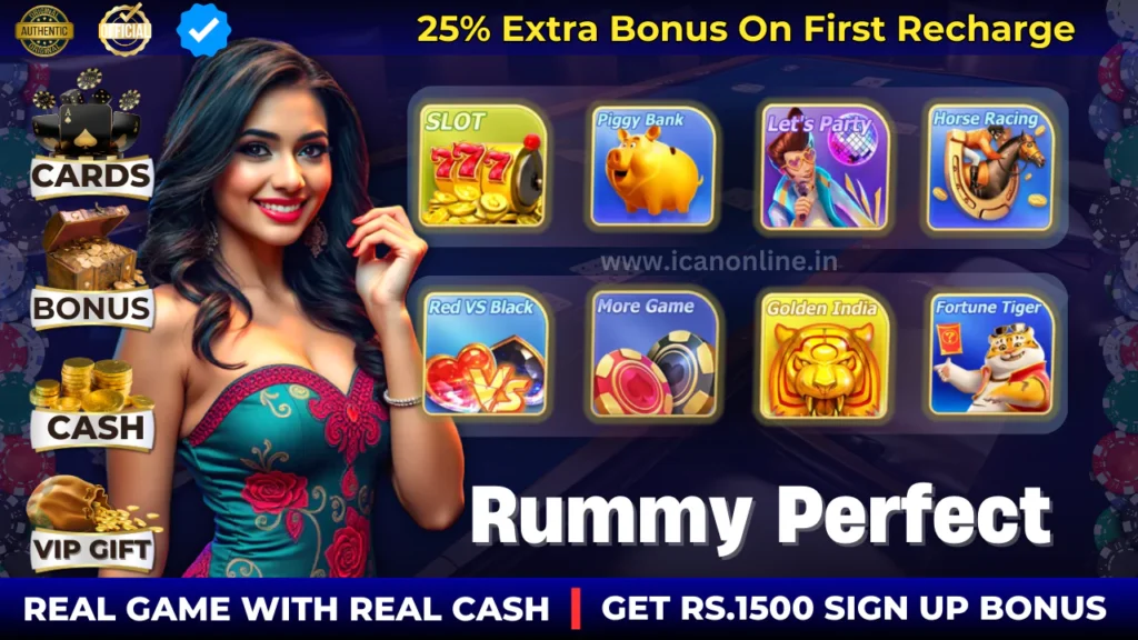 Rummy Perfect