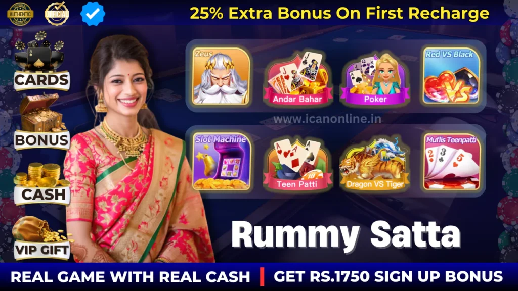 Rummy Satta