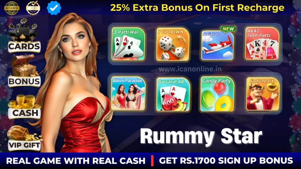 Rummy Star