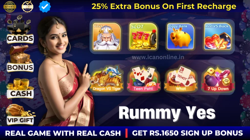 Rummy Yes