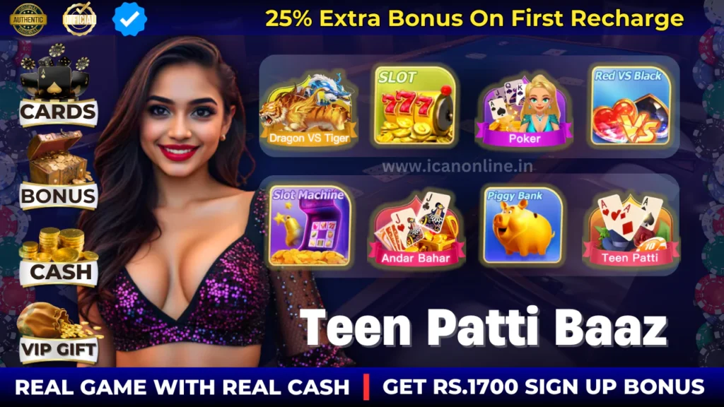 Teen Patti Baaz