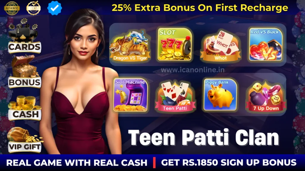 Teen Patti Clan