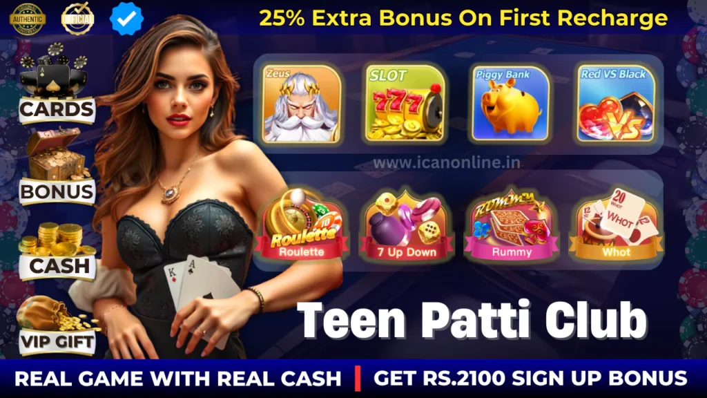 Teen Patti Club