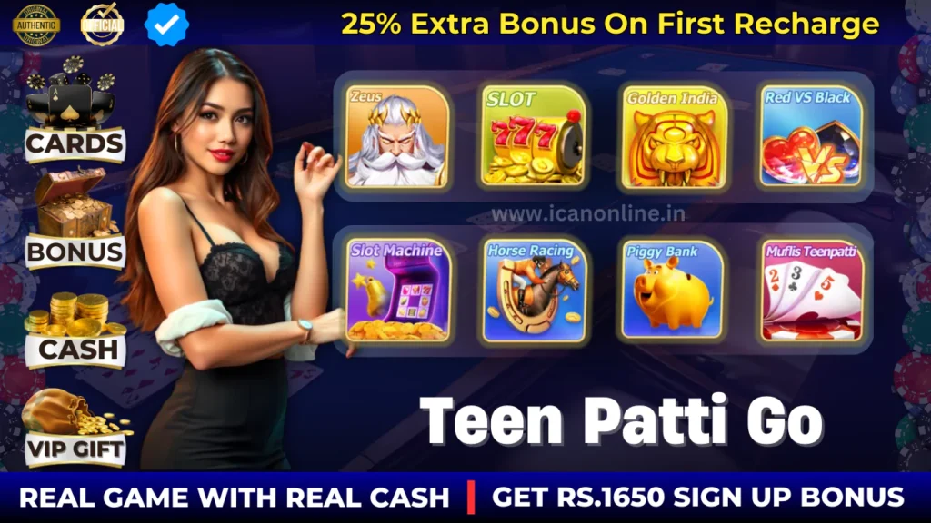 Teen Patti Go