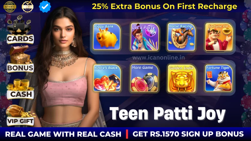 Teen Patti Joy