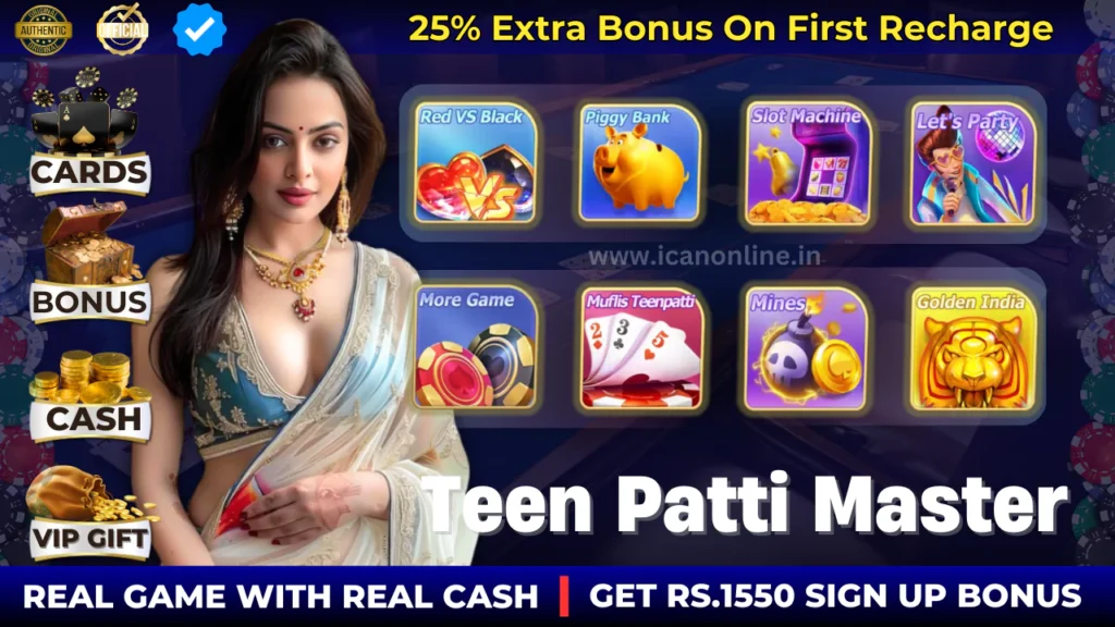 Teen Patti Master