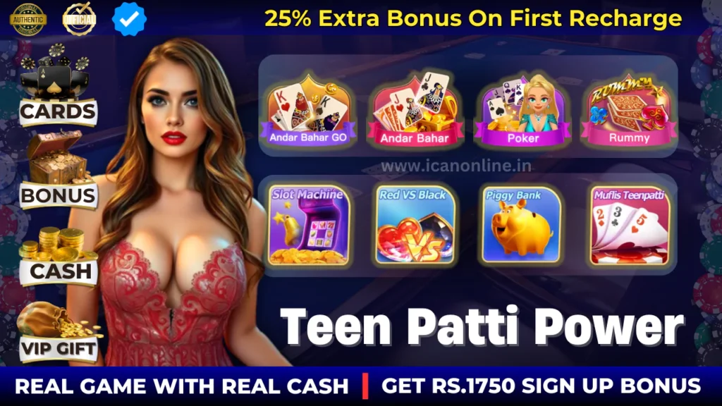 Teen Patti Power