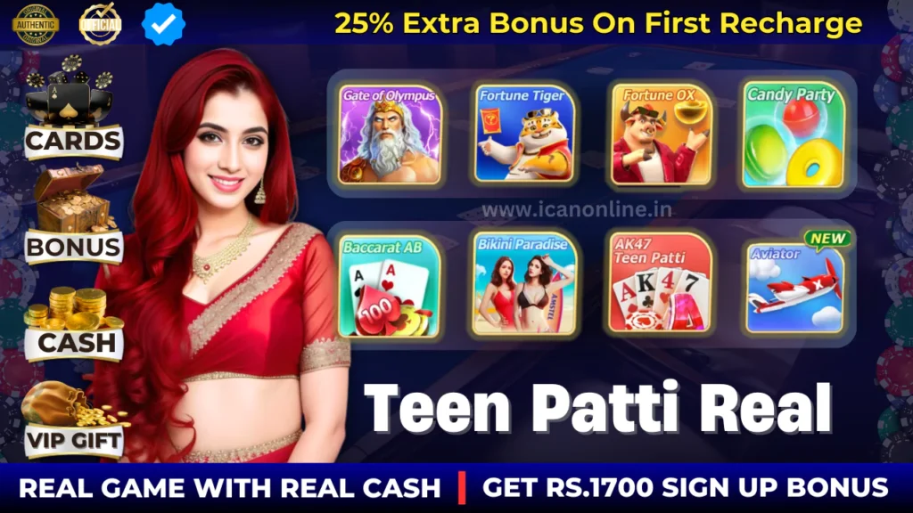 Teen Patti Real