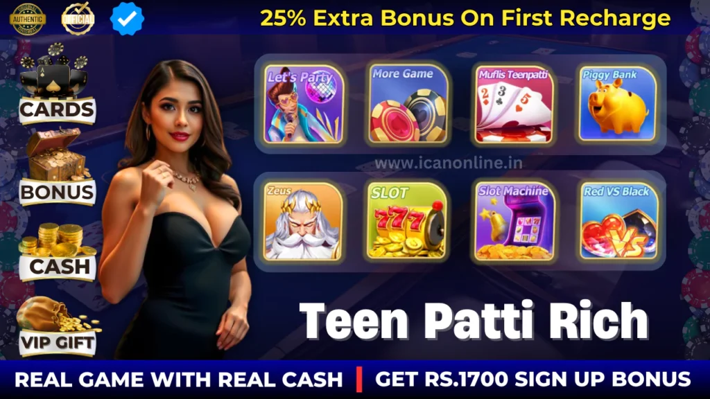 Teen Patti Rich