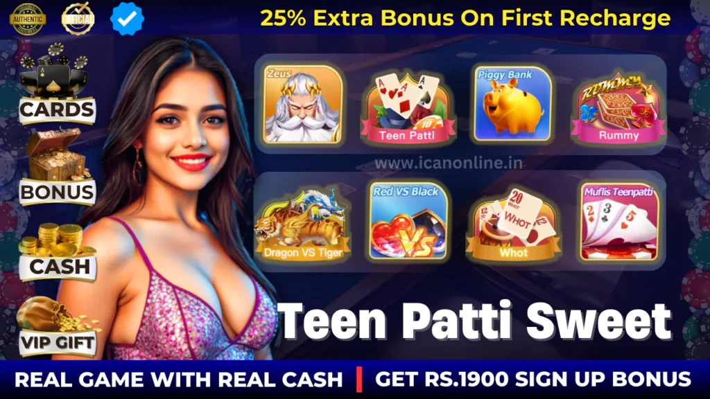 Teen Patti Sweet