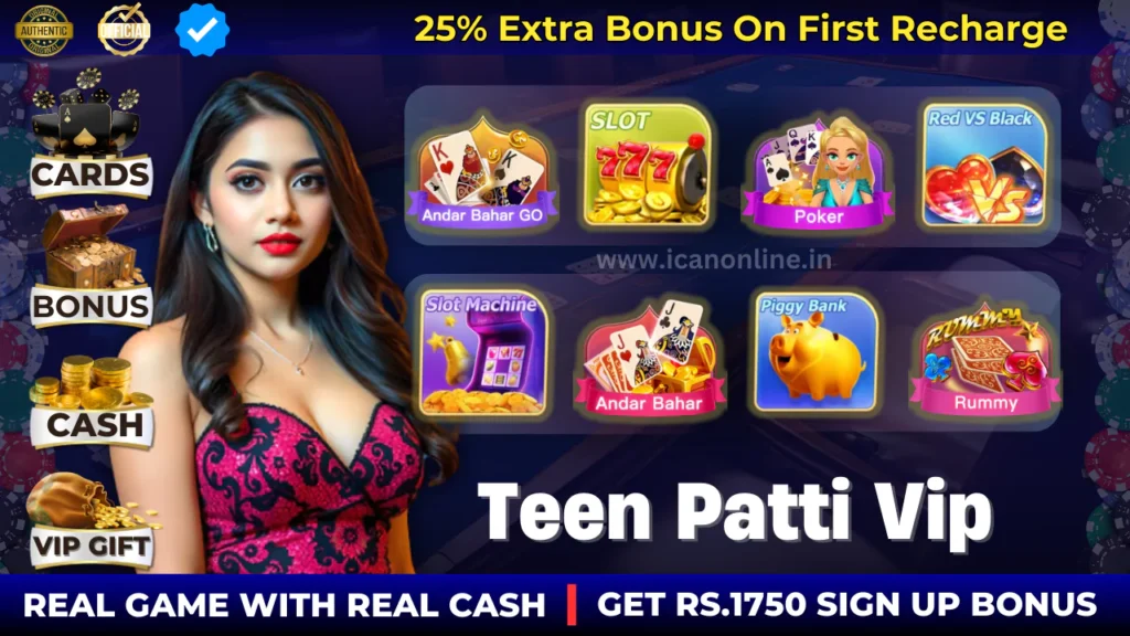 Teen Patti Vip