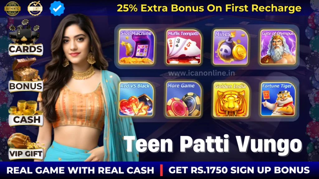 Teen Patti Vungo