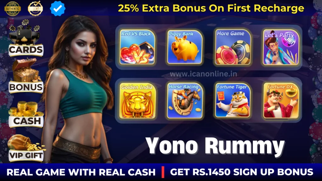 Yono Rummy